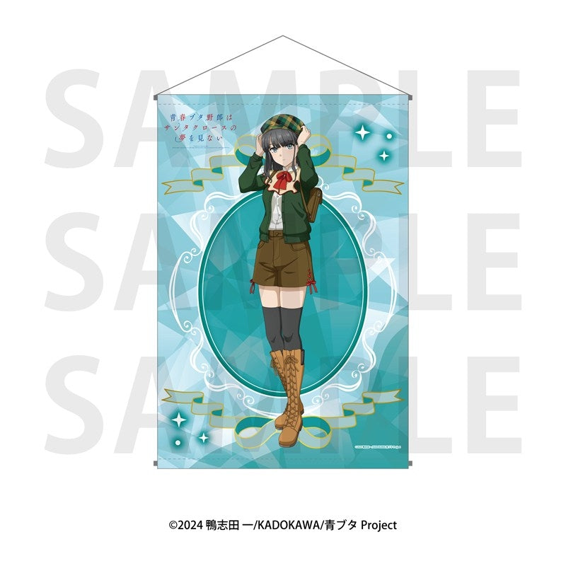 アニメ「青春ブタ野郎はサンタクロースの夢を見ない」B2タペストリー 赤城郁実 [イーディス][GOODS]