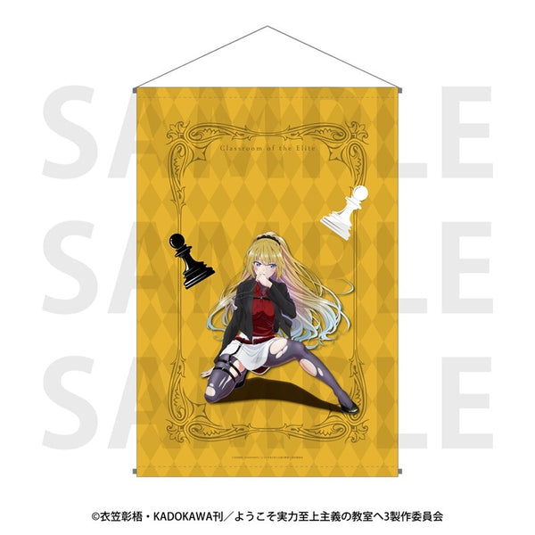 TV Anime "Classroom of the Elite" B2 Tapestry Chess Collection Kei Karuizawa [Edith][GOODS]
