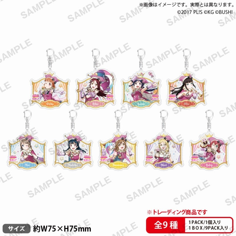 ラブライブ!スクールアイドルフェスティバル  トレーディングきらりんアクリルキーホルダー Aqours サーカスver. 1箱9個入り [ブシロード クリエイティブ][トレーディング]