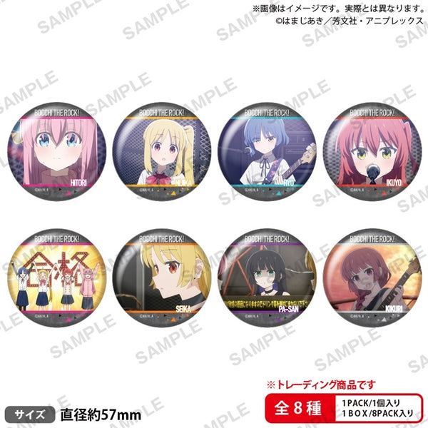 アニメ「ぼっち・ざ・ろっく!」 トレーディング缶バッジ vol.2  1箱8個入り [ブシロードクリエイティブ][トレーディング]