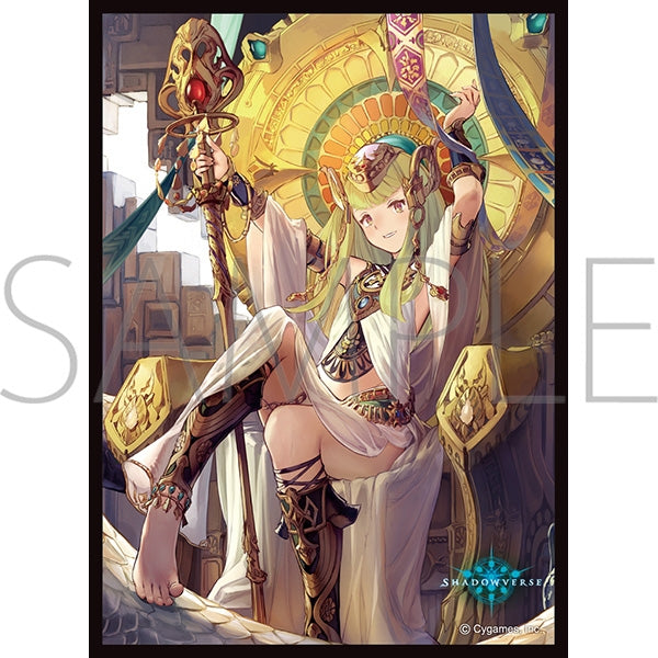 きゃらスリーブコレクション マットシリーズ Shadowverse 「アテム」 (No.MT2007) [ムービック][カードサプライ]