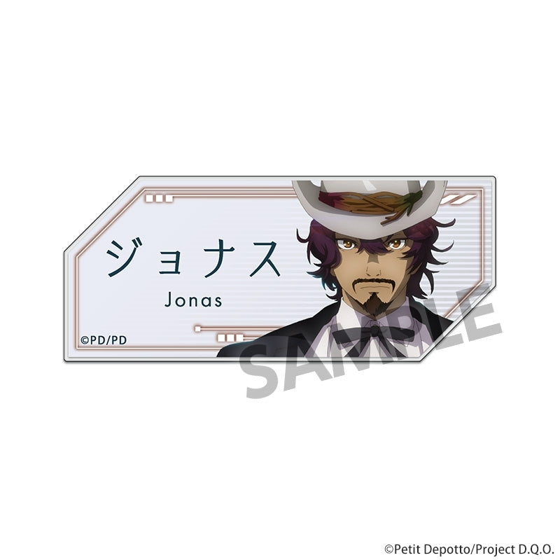 グノーシア アクリルネームバッジ ジョナス [ホビーストック][GOODS]