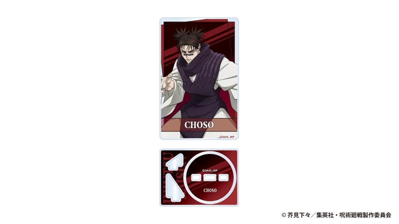 呪術廻戦 死滅回游 アクリルカードスタンド 脹相 [東宝][GOODS]