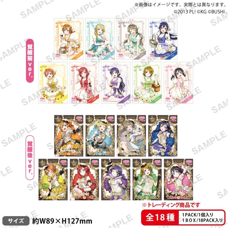 Love Live! School Idol Festival Trading Bromide μ's Magician Ver. Box of 18 [Bushiroad Creative][Trading]