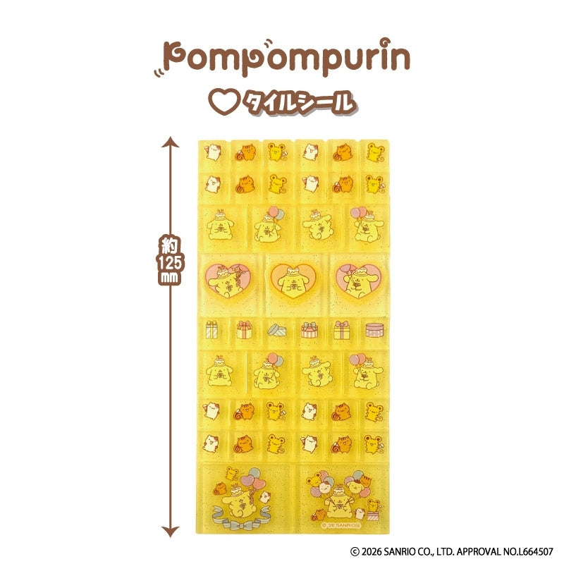 Pompompurin Tile Stickers Yellow [TCP][GOODS]