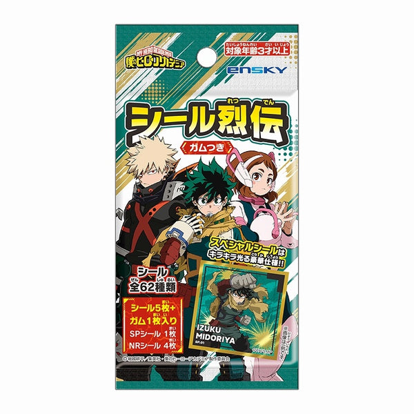 TVアニメ『僕のヒーローアカデミア』 シール烈伝ガムつき 1箱20個入り [エンスカイ][キャンディトイ]