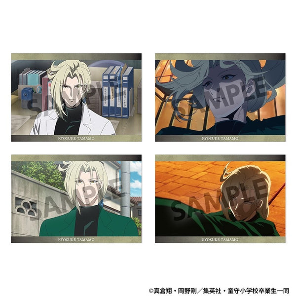 Jigoku Sensei Nube Postcard Set: Kyosuke Tamamo [Hobby Stock][GOODS]