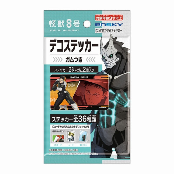アニメ『怪獣8号』 デコステッカーガムつき 1個[エンスカイ][キャンディトイ][新作]