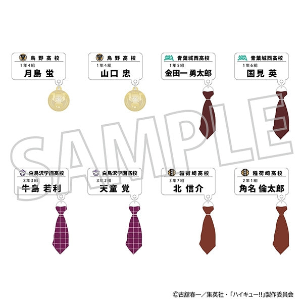 Haikyu!! Charm-Attached Name Badge Collection / Vol. 2 Box of 8 [Movic][Trading]