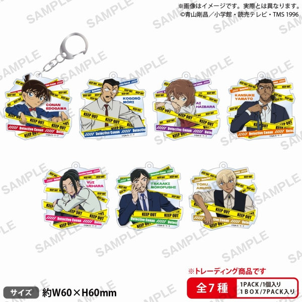 名探偵コナン トレーディングアクリルキーホルダー 長椅子ver. 1箱7個入り [ブシロード クリエイティブ][トレーディング]