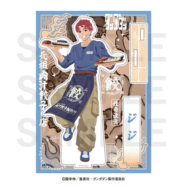 TVアニメ『ダンダダン』×肉汁餃子のダンダダン 第2弾 アクリルスタンド ジジ [イーディス][GOODS]