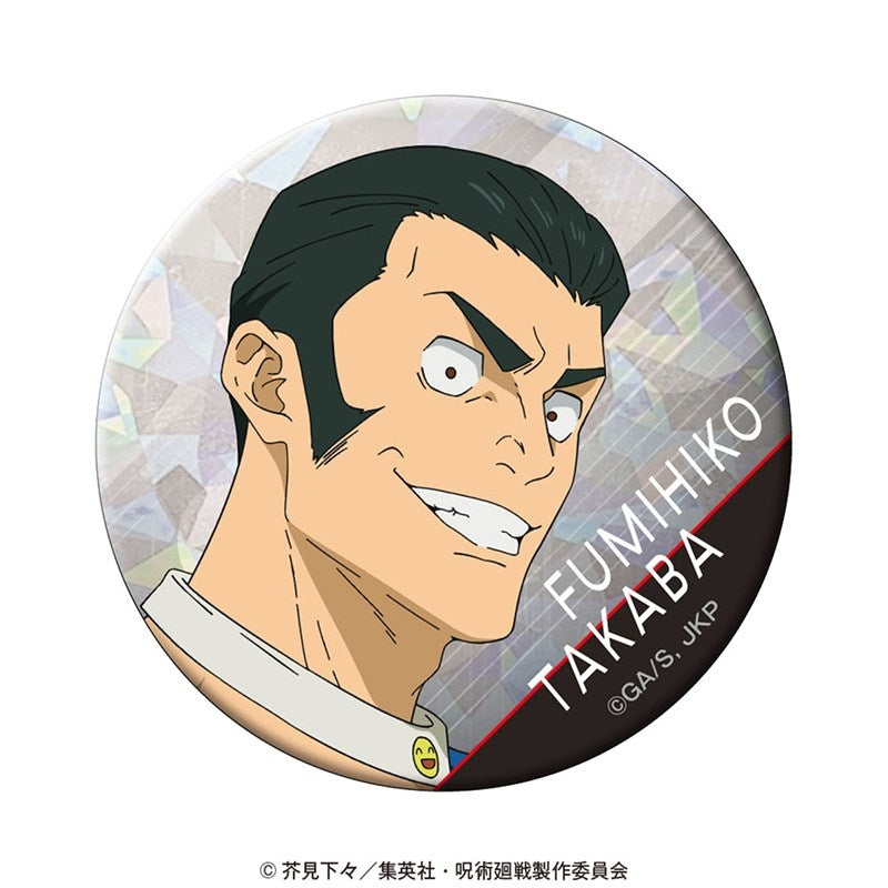 呪術廻戦 ホログラム缶バッジ Vol.3 髙羽史彦 [東宝][GOODS]