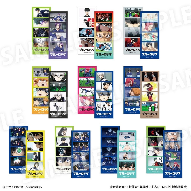 ブルーロック シーンブロマイド 1個 [カルチュア・ エンタテインメント][GOODS]