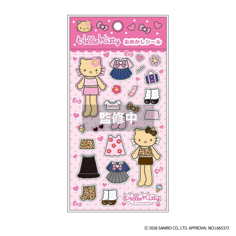 ハローキティ おめかしシール ピンク [ティー・シー・ピー][GOODS]