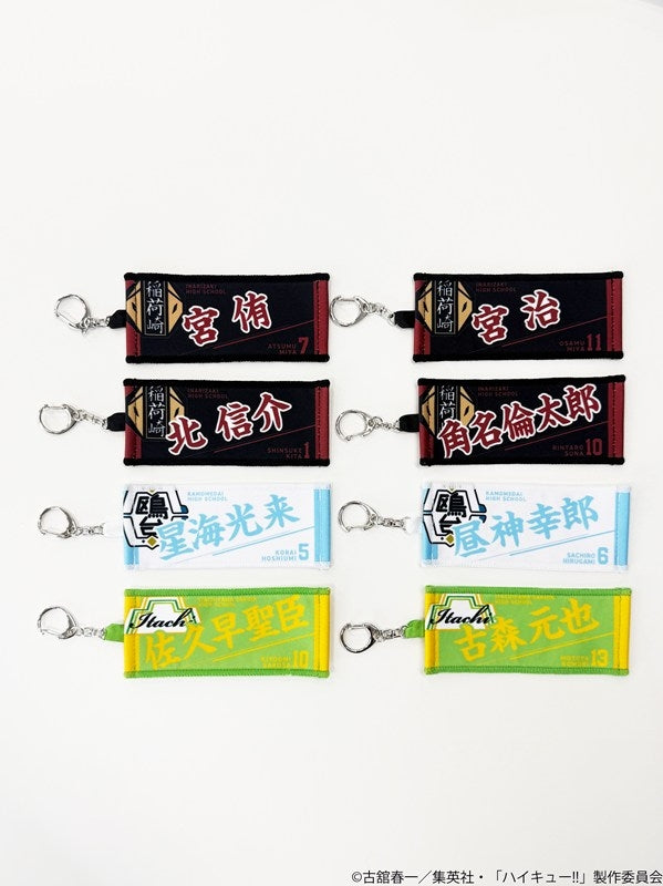 Haikyu!! Trading Miniature Towel Keychain Character Vol. 5 Box of 8 [Toho][Trading]