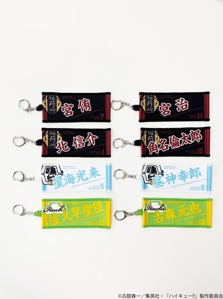 Haikyu!! Trading Miniature Towel Keychain Character Vol. 5 Box of 8 [Toho][Trading]