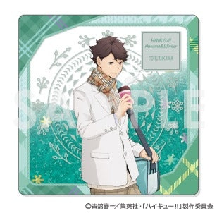 ハイキュー!! きらきらスタプレコレクション 4.及川 [ソル・ インターナショナル][GOODS]