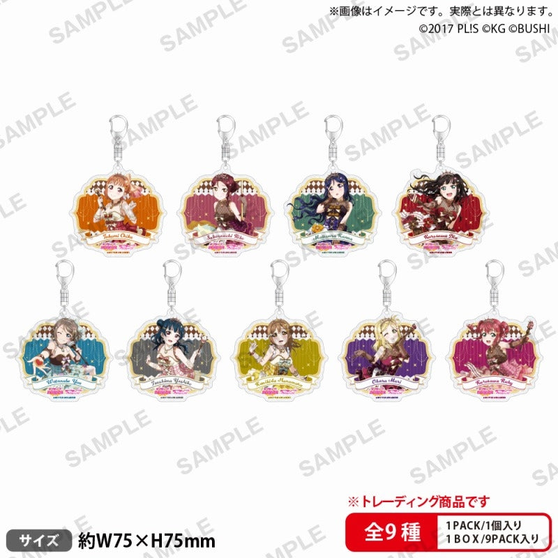 ラブライブ!スクールアイドルフェスティバル  トレーディングきらりんアクリルキーホルダー Aqours バレンタイン編Part2 ver. 1箱9個入り [ブシロード クリエイティブ][トレーディング]