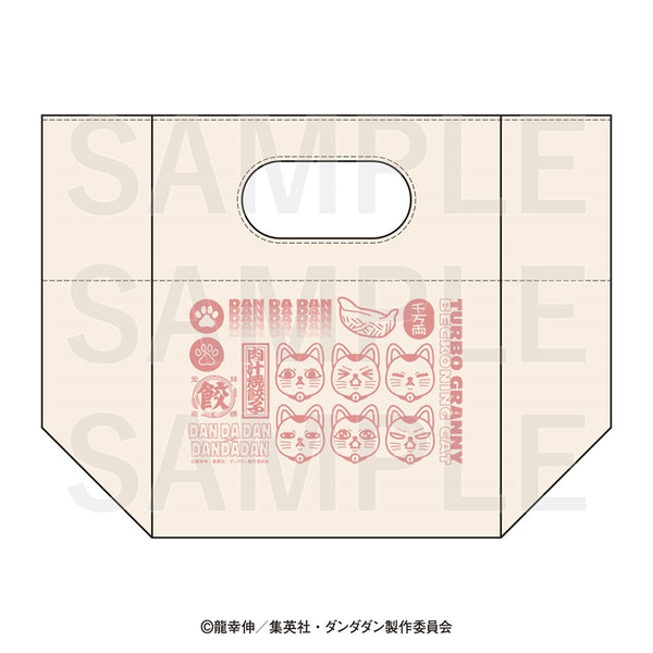 TVアニメ『ダンダダン』×肉汁餃子のダンダダン ランチトート [イーディス][GOODS]