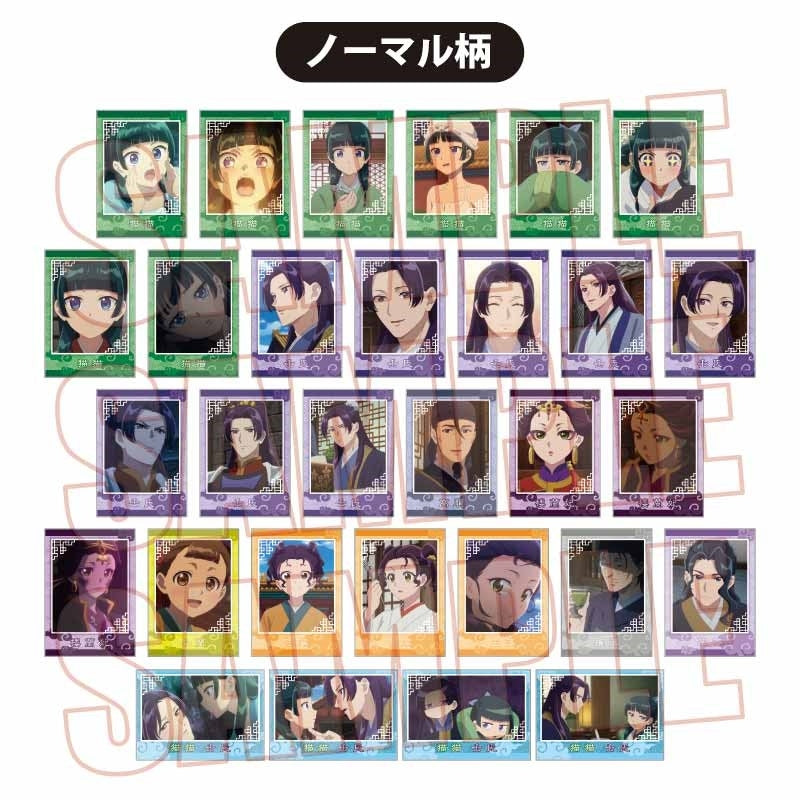 コレクションカード Part2 薬屋のひとりごと 1箱10個入り [ベルハウス][トレーディング]