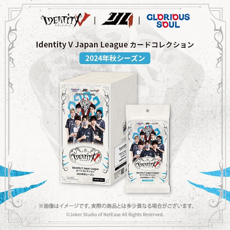 Identity V Japan League カードコレクション 2024年秋シーズン 1BOX16PAC入り [GLORIOUS SOUL][TCG]