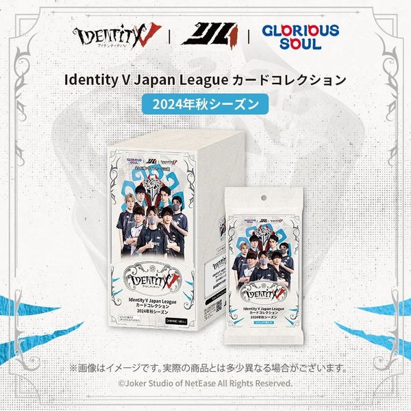 Identity V Japan League カードコレクション 2024年秋シーズン 1BOX16PAC入り [GLORIOUS SOUL][TCG]