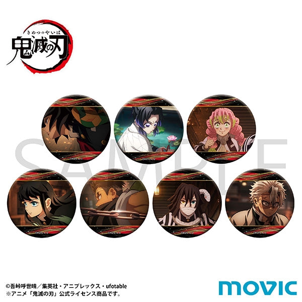 鬼滅の刃 キャラバッジコレクション/B 1箱7個入り [ムービック][トレーディング]
