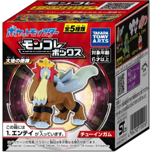Moncolle Box Earth's Roar (Gum) 1 box (10 pieces) [Takara Tomy Arts Candy Sales Department][Candy Toy]