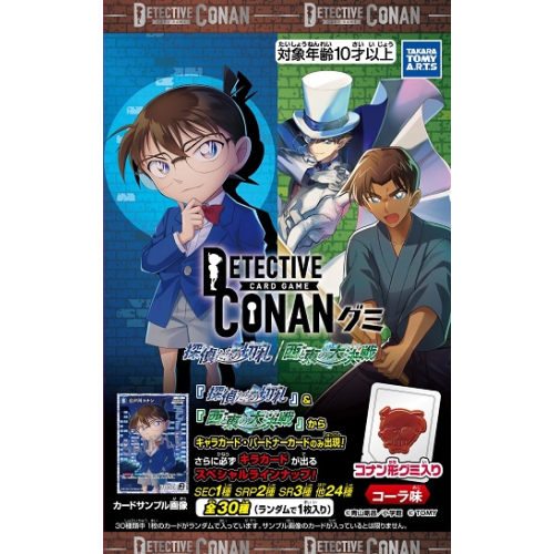 名探偵コナン TCG グミ 探偵たちの切札/西と東の大合戦 1箱20個入り [タカラトミーアーツ  キャンディ営業課][キャンディトイ]