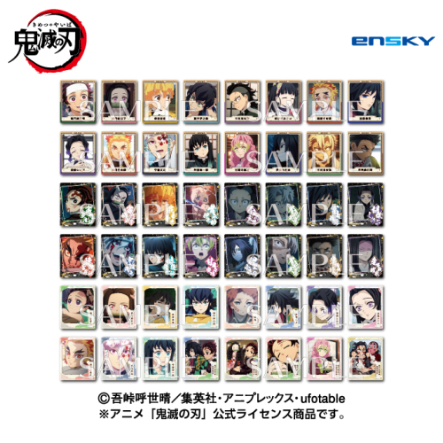 アニメ「鬼滅の刃」 スナップマイドSQmore!2 1箱16個入り [エンスカイ][トレーディング]