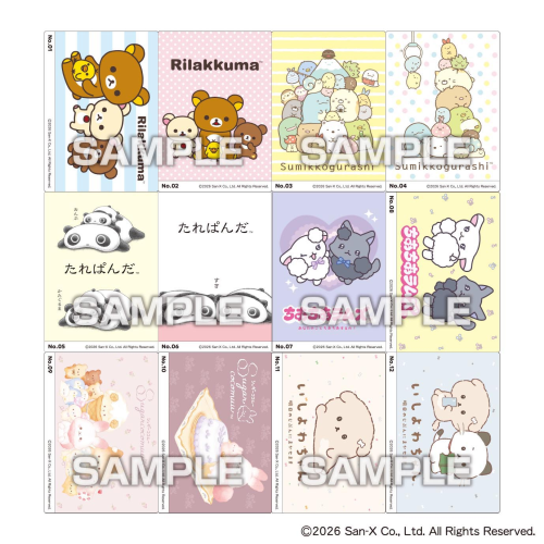 サンエックスユニバース クリアカードコレクションガム 1箱18個入り [エンスカイ][キャンディトイ]