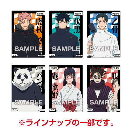 Jujutsu Kaisen TV Anime Clear Card Collection Gum 5 (Box of 18) [Ensky][Candy Toy]