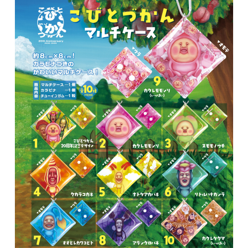 こびとづかん マルチケース(ガム) 1箱10個入り [エフトイズ・コンフェクト][キャンディトイ]