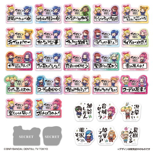 モバイルステッカーコレクション アイカツ! Vol.2 2枚入り 1箱20個入り [バンダイ ライフスタイル事業部][GOODS]