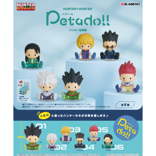petadoll HUTER×HUTER ハンター試験編 1箱6個入り [リーメント][Tフィギュア]