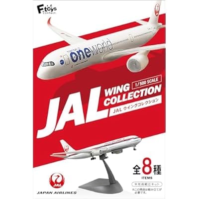 JALウイングコレクション7 Plus(ガム) 1箱10個入り [エフトイズ・コンフェクト][キャンディトイ]