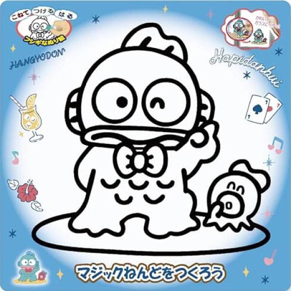 Magic Clay Hangyodon [Nob Company][Character Goods]