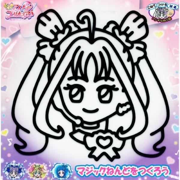 Magic Clay Cure Kyun Kyun [Nobu Company][Character Goods]