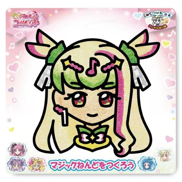 Magic Clay Cures Kyun [Nobu Company][Character Goods]