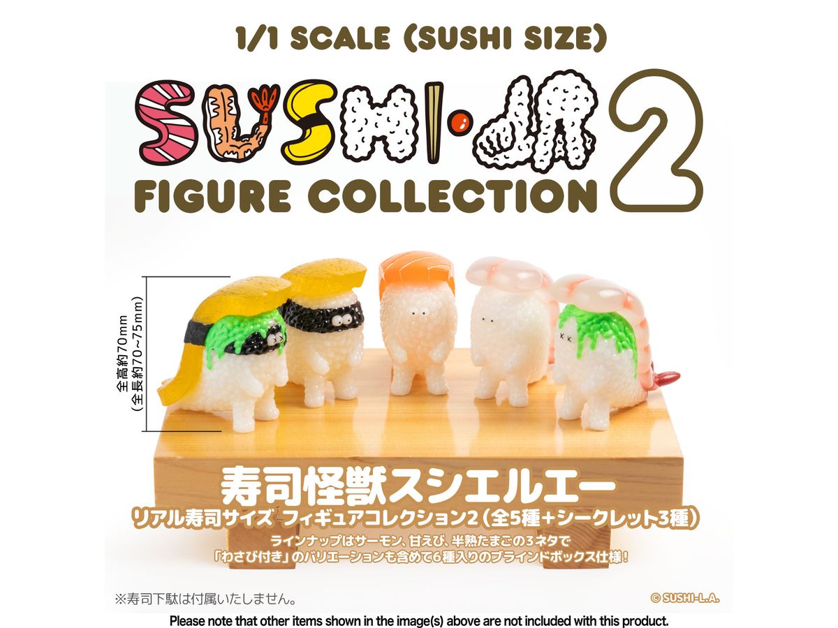 寿司怪獣 スシエルエー リアル寿司サイズ フィギュアコレクション2 1箱6個入り [千値練][Tフィギュア]
