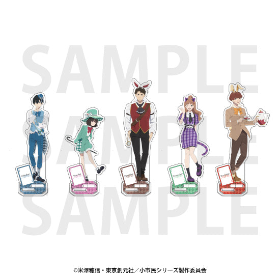 「小市民シリーズ」アクリルスタンド  描き下ろし「小市民 in ワンダーランド!?」小佐内ゆき [イーディス][GOODS]
