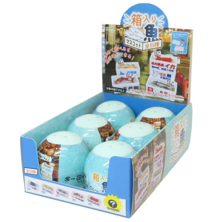 箱入り魚マスコット 1箱6個入り [J.ドリーム][トレーディング]