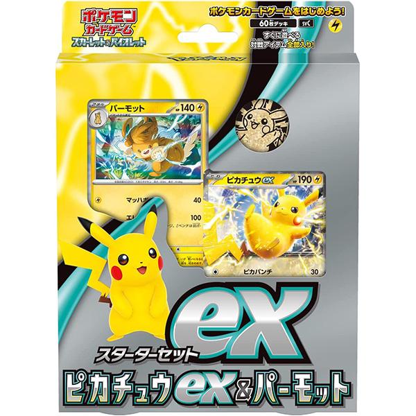 ポケモンカードゲーム スカーレット&バイオレット スターターセットex ピカチュウex&パーモット [ポケモン][TCG]