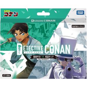 【CT-D06】名探偵コナンTCG Case-ThemeDeck01 服部平次VS怪盗キッド BOX 6個入[タカラトミー][TCG]