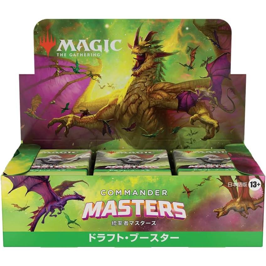 MTG 統率者マスターズ ドラフト・ブースター 日本語版 1BOX24PAC入り [ウィザーズ][TCG]