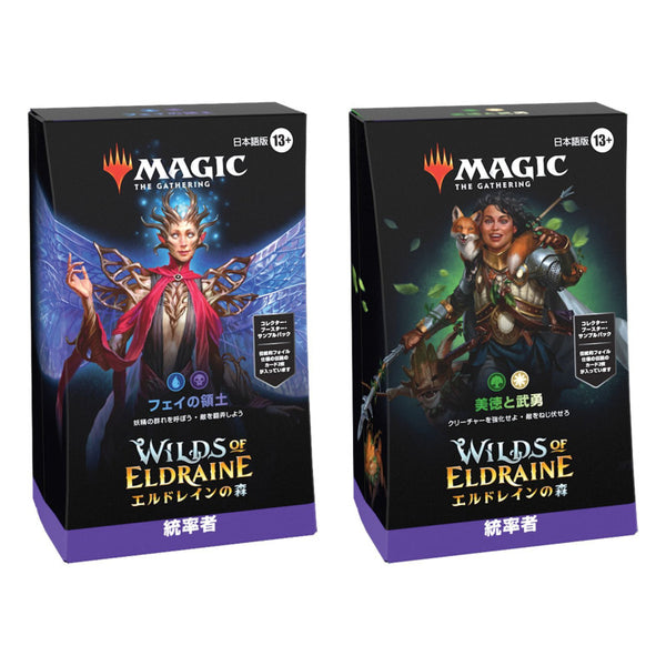 MTG エルドレインの森 統率者デッキ 日本語版 [ウィザーズ][TCG]