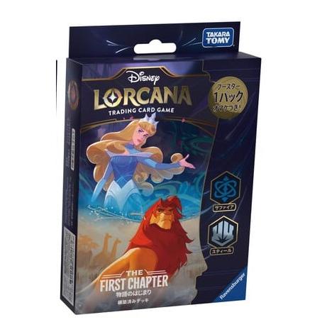 ディズニー・ロルカナ・TCG 日本語版 構築済みデッキ  THE FIRST CHAPTER 物語のはじまり サファイア・スティール [タカラトミー][TCG]