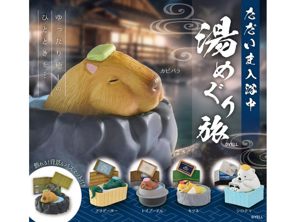 ただいま入浴中 ～湯めぐり旅～ 1箱10個入り [エール][Tフィギュア]