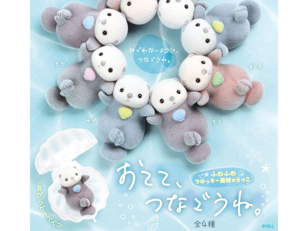 おてて、つなごうね。 1箱8個入り [エール][Tフィギュア]