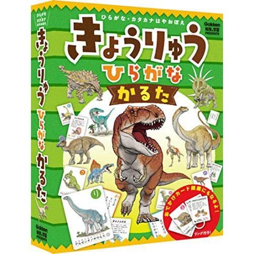 Dinosaur Hiragana Karuta [Gakken Sta:Ful][GOODS]